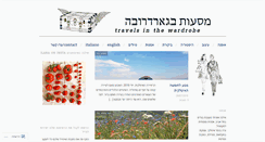 Desktop Screenshot of masaot.com